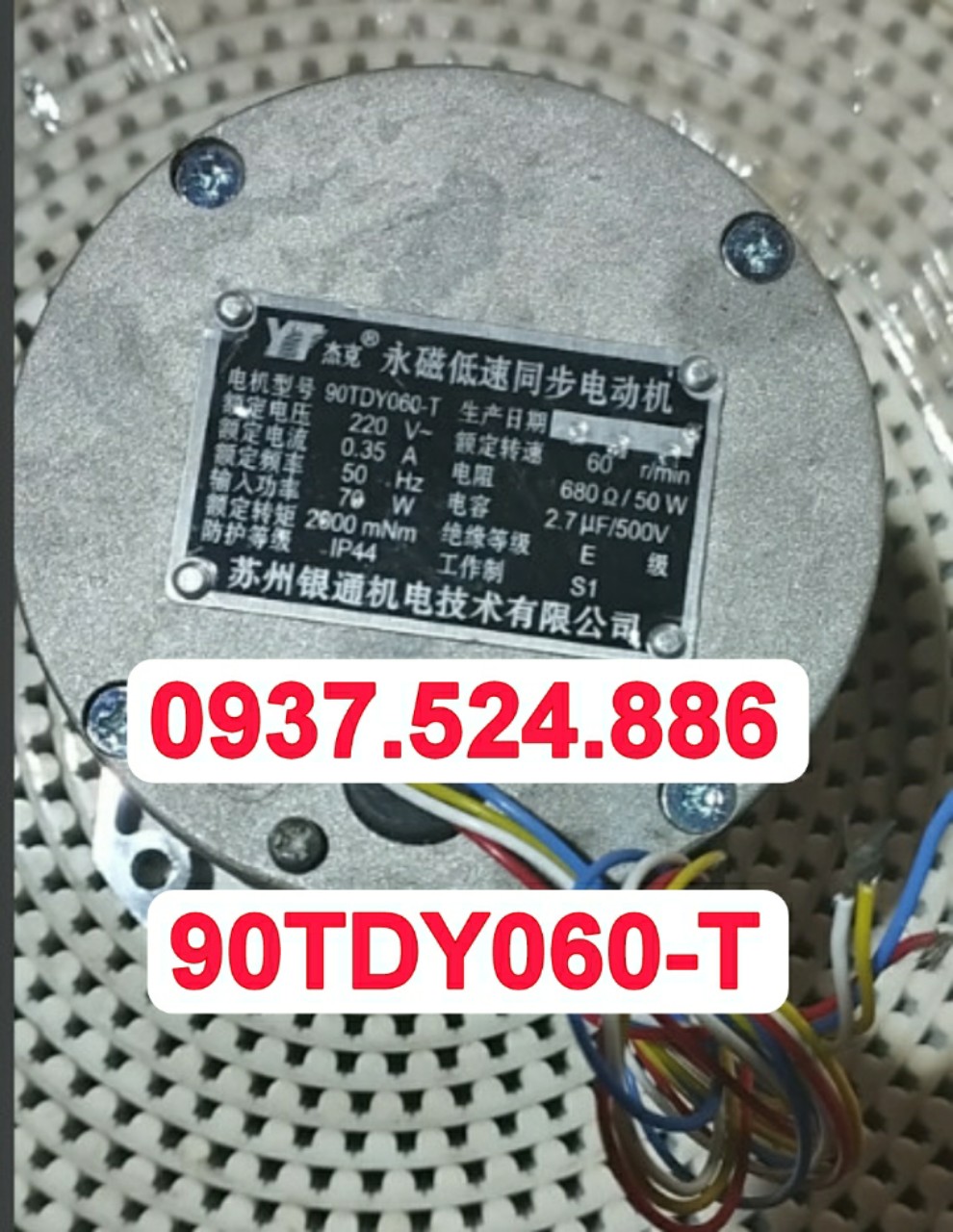 Motor sàng biên 90TDY060-T